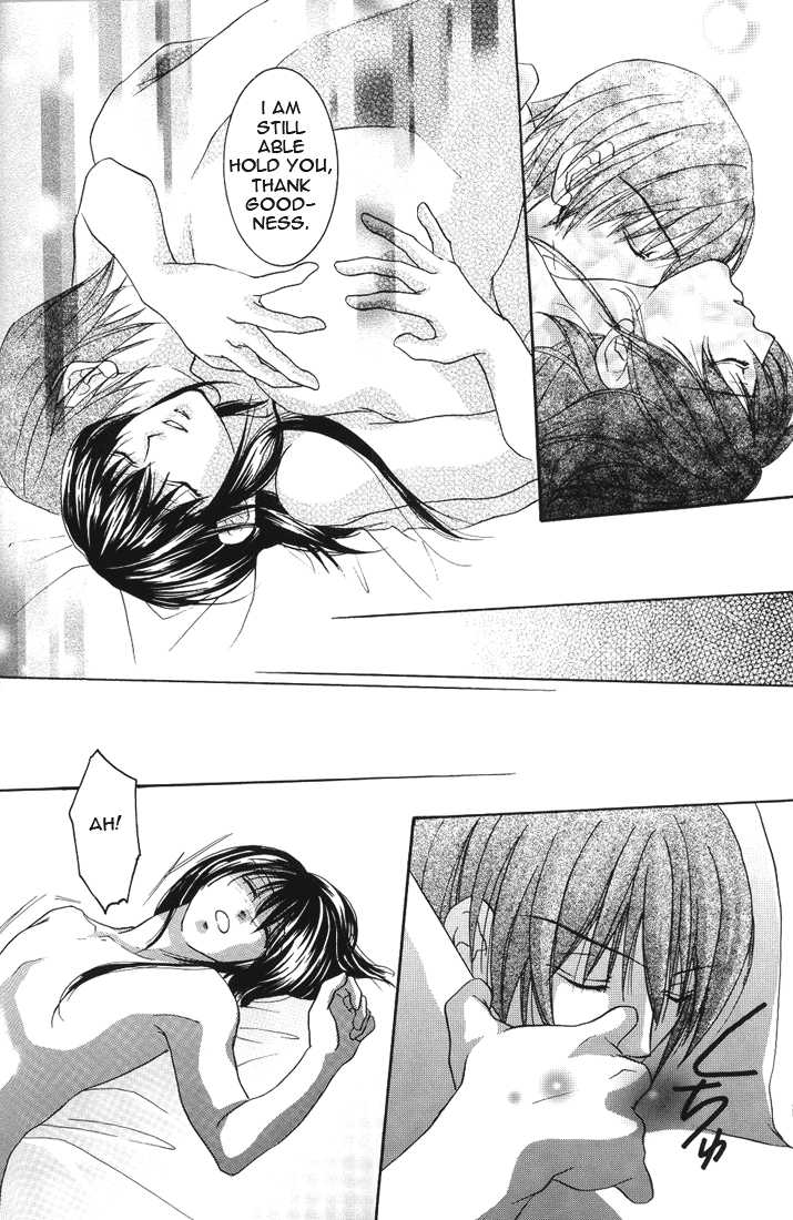 [Lire (Ryo-ko)] Nu (GetBackers) [English] - Page 13