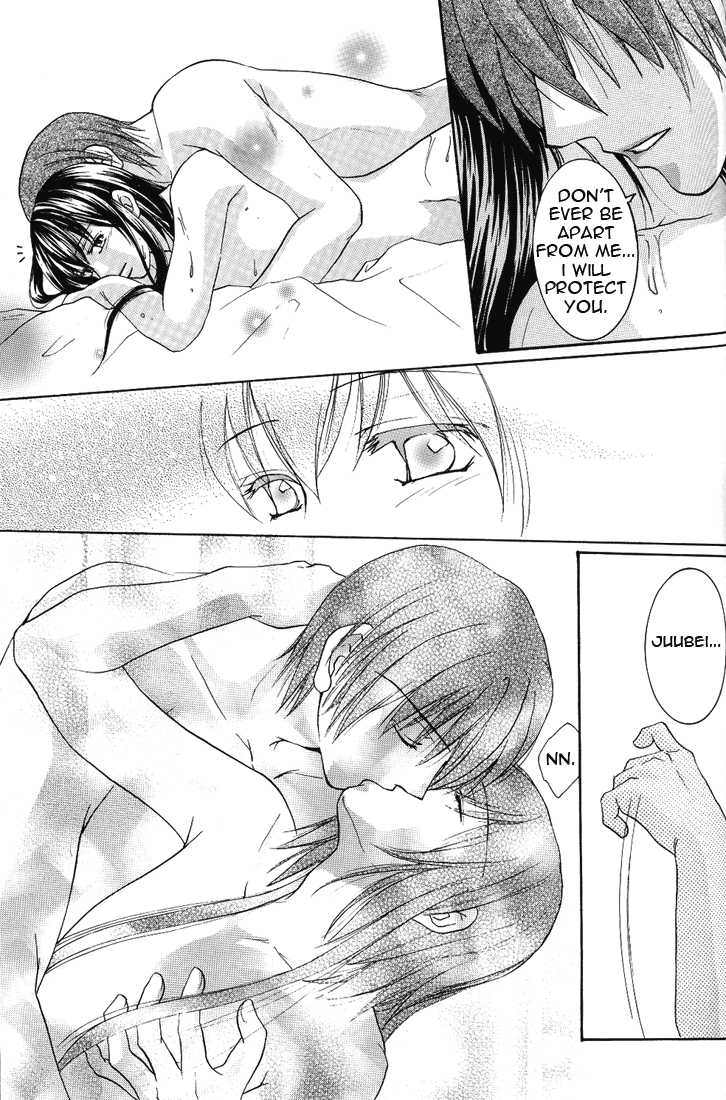 [Lire (Ryo-ko)] Nu (GetBackers) [English] - Page 16