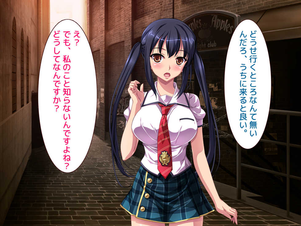 [Double Volante] Cosplay Zuki na Ore ga Kioku Soushitsu no Kyonyuu de Twintail no Joshikousei o Hirotta node Pet toshite Shiiku Shite Mita - Page 15