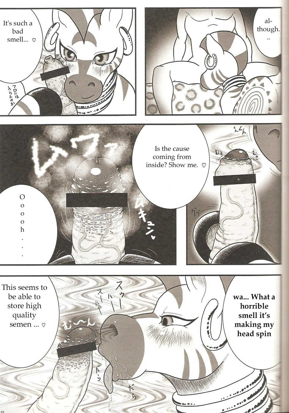 (Fur-st 5) MLPmufufu part:2 [English] [Laruffii] - Page 3