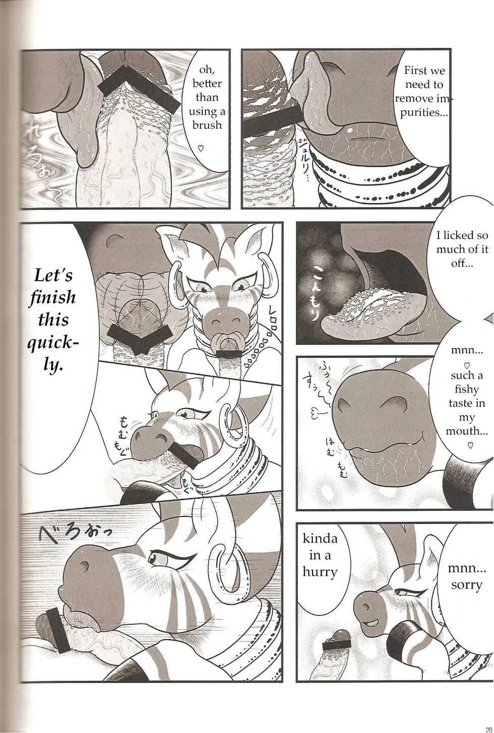 (Fur-st 5) MLPmufufu part:2 [English] [Laruffii] - Page 4