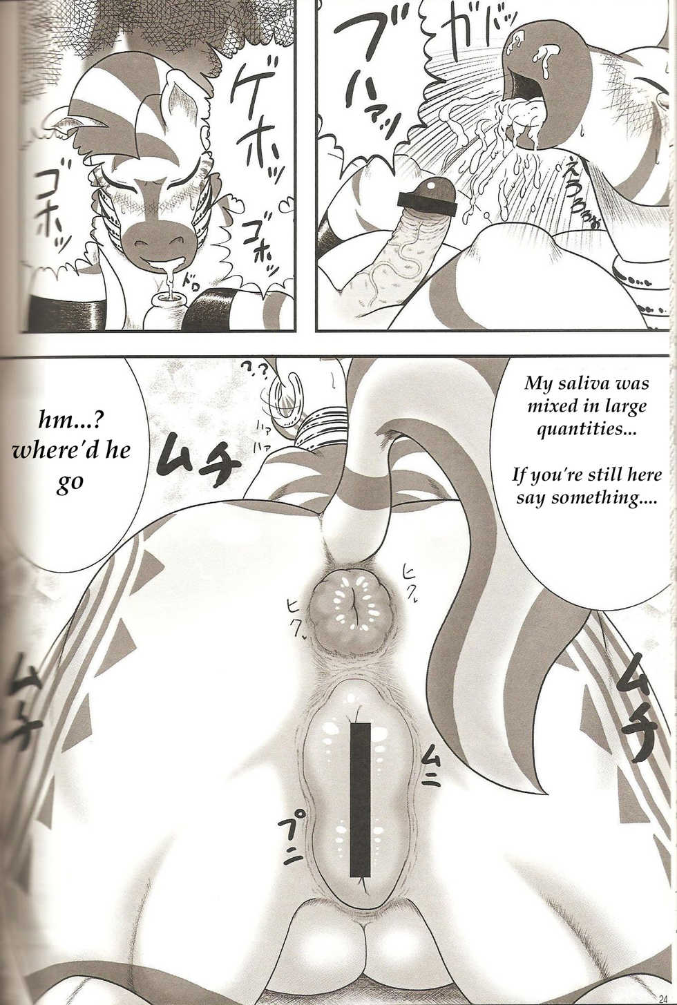 (Fur-st 5) MLPmufufu part:2 [English] [Laruffii] - Page 8