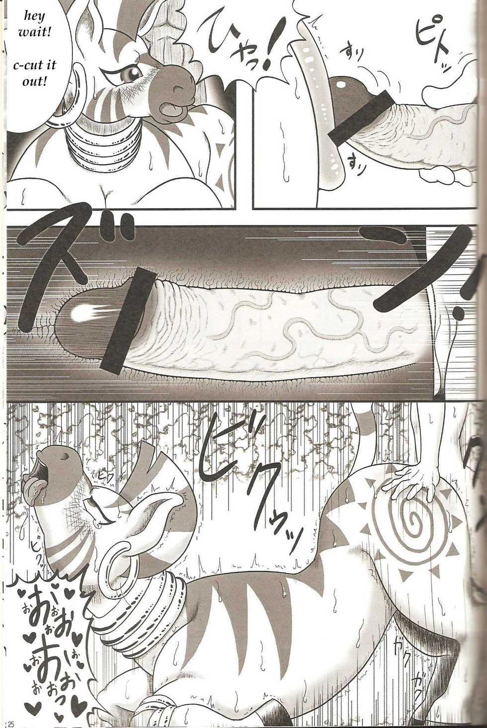 (Fur-st 5) MLPmufufu part:2 [English] [Laruffii] - Page 9