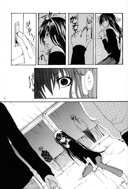 Heaven's Bird and Midnight Moon - by Neo Doll - ToshikixKazukixJubei - Page 8