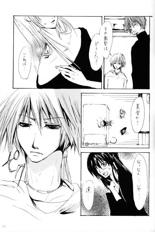 Heaven's Bird and Midnight Moon - by Neo Doll - ToshikixKazukixJubei - Page 10