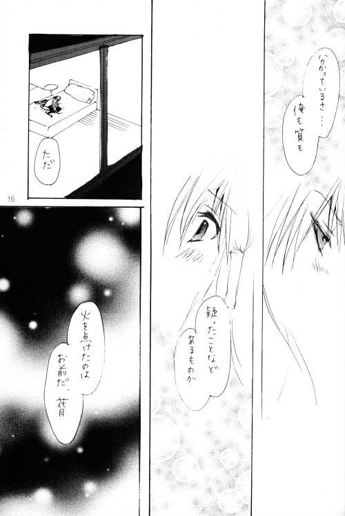 Heaven's Bird and Midnight Moon - by Neo Doll - ToshikixKazukixJubei - Page 14