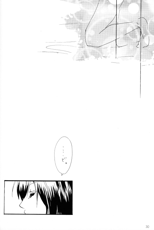 Heaven's Bird and Midnight Moon - by Neo Doll - ToshikixKazukixJubei - Page 29