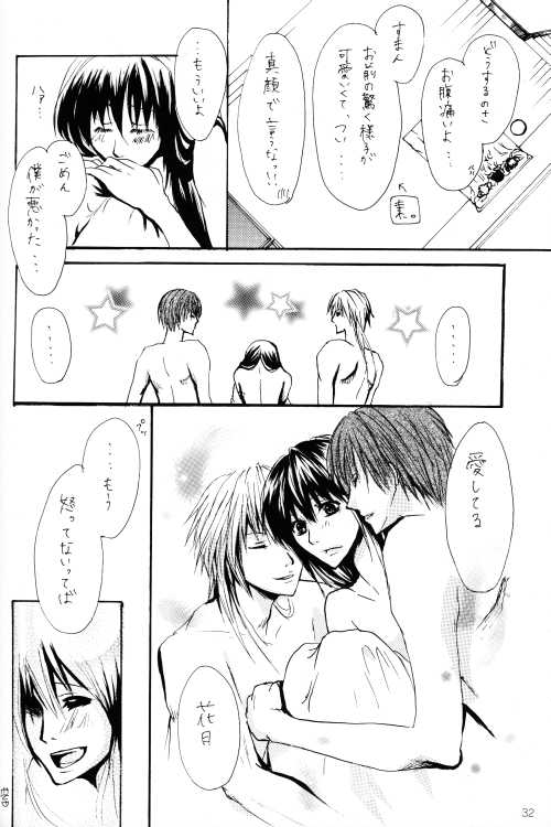 Heaven's Bird and Midnight Moon - by Neo Doll - ToshikixKazukixJubei - Page 31