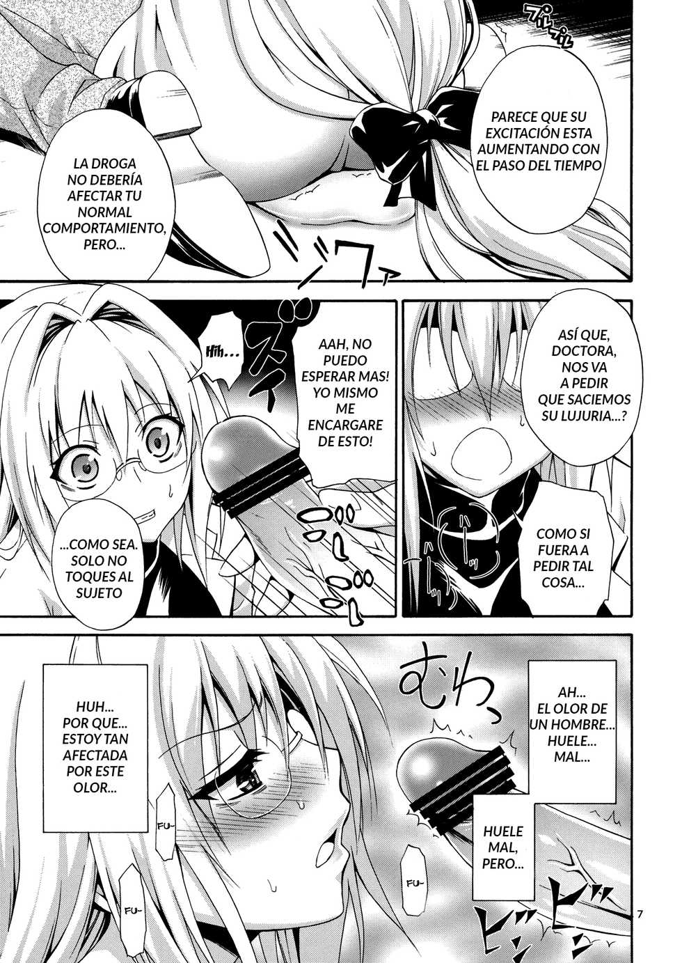(C83) [Hibi Rakuraku (Aoki Kanji)] Bijin Kagakusha in Aku no Soshiki | Beautiful Scientist in an Evil Organization (To Love-Ru Darkness) [Spanish] [Hentaisland] - Page 6
