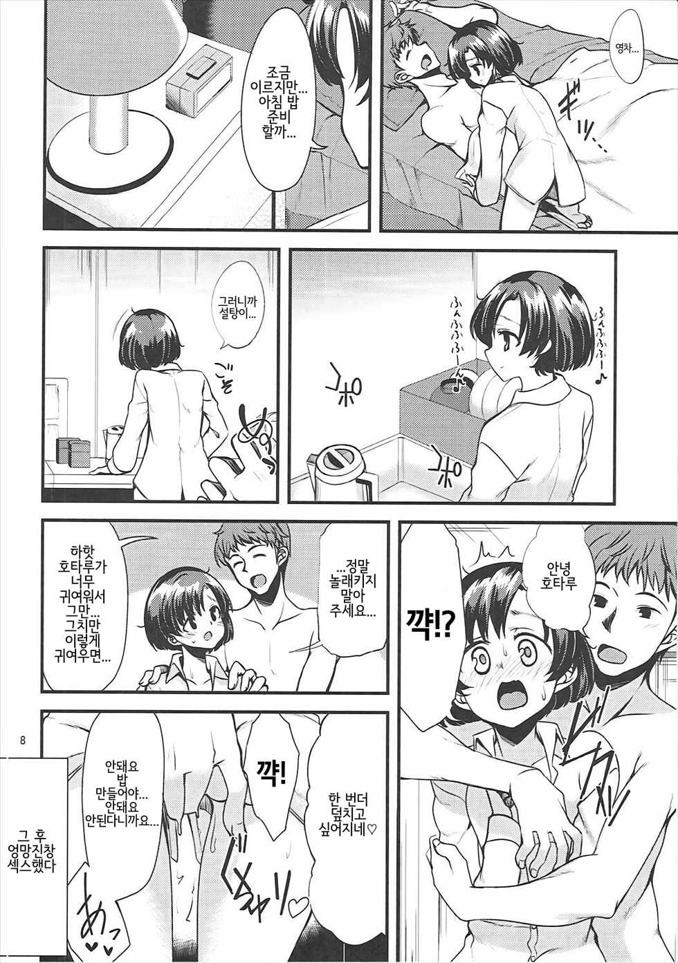 (C91) [Ryuukakusan Nodoame (Gokubuto Mayuge)] Shiragiku no Shoujo ni Suzuran o (THE IDOLM@STER CINDERELLA GIRLS) [Korean] [Sally] - Page 7