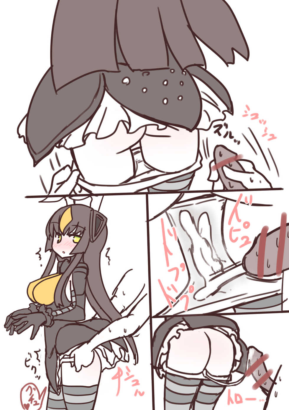 [Sumiyao] Hiwai na Zetton-san Illust Matome (Kaiju Girls) - Page 4