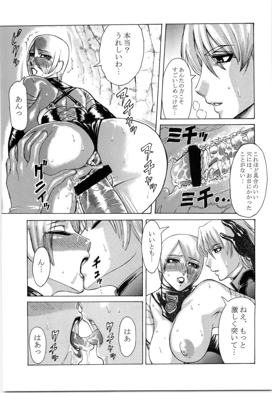 (C67) [Kikumizuan (Kikumizu Shouichi)] Mitama Matsuri III (SoulCalibur) - Page 29