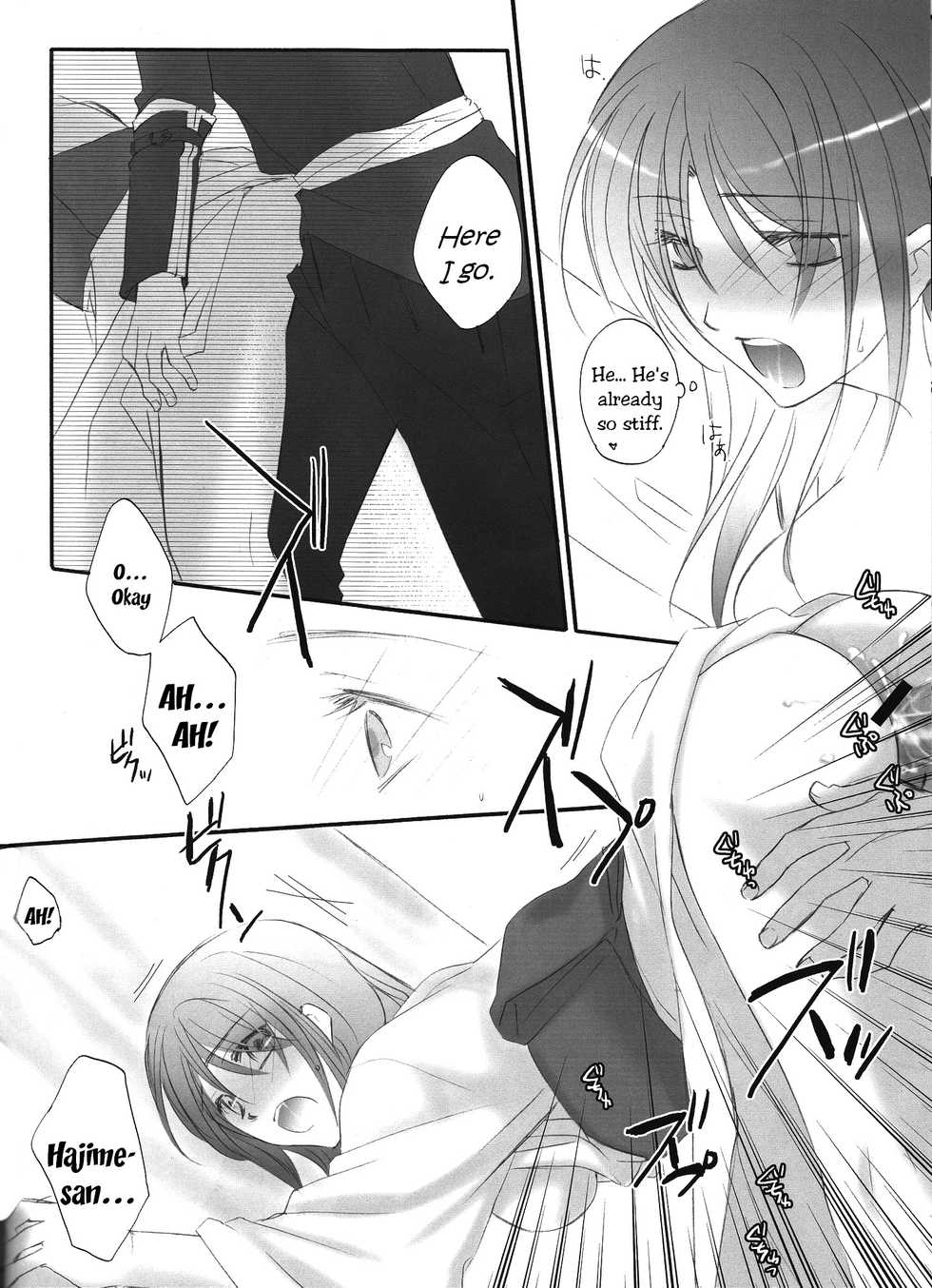 (C78) [Road (Fukutoku Saori)] Irodori (Hakuouki) [English] [EHCOVE] - Page 16