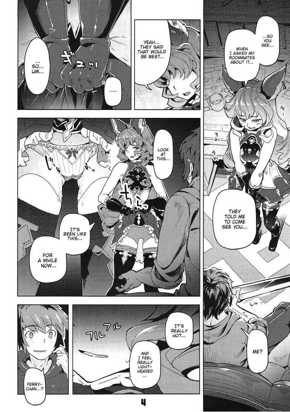 (C90) [Zombie to Yukaina Nakamatachi (Super Zombie)] Ferry-chan to Chucchu Suru Hon (Granblue Fantasy) [English] - Page 3