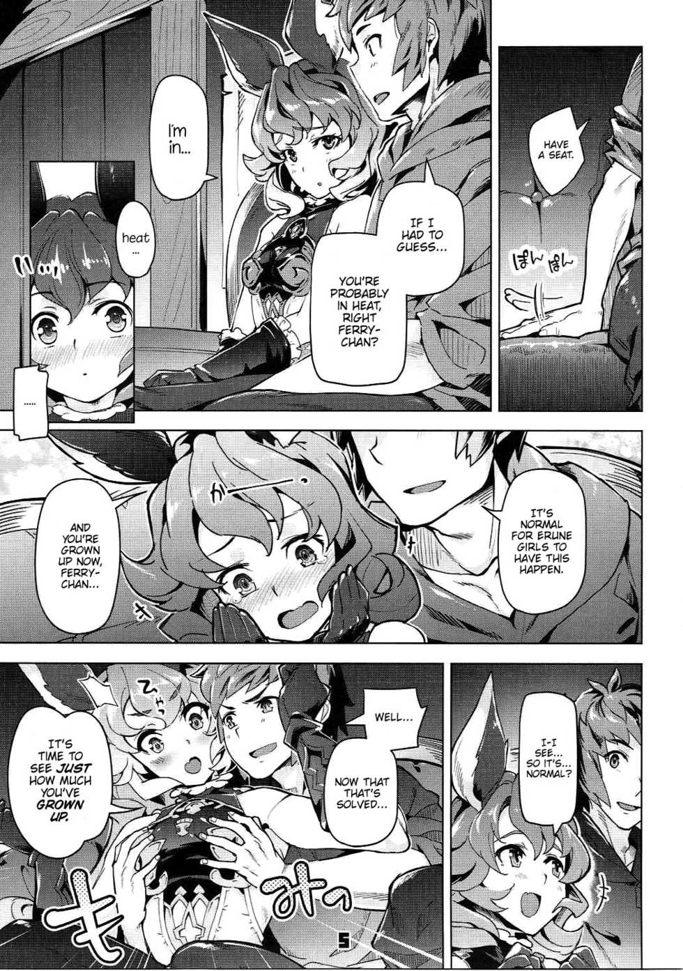 (C90) [Zombie to Yukaina Nakamatachi (Super Zombie)] Ferry-chan to Chucchu Suru Hon (Granblue Fantasy) [English] - Page 4