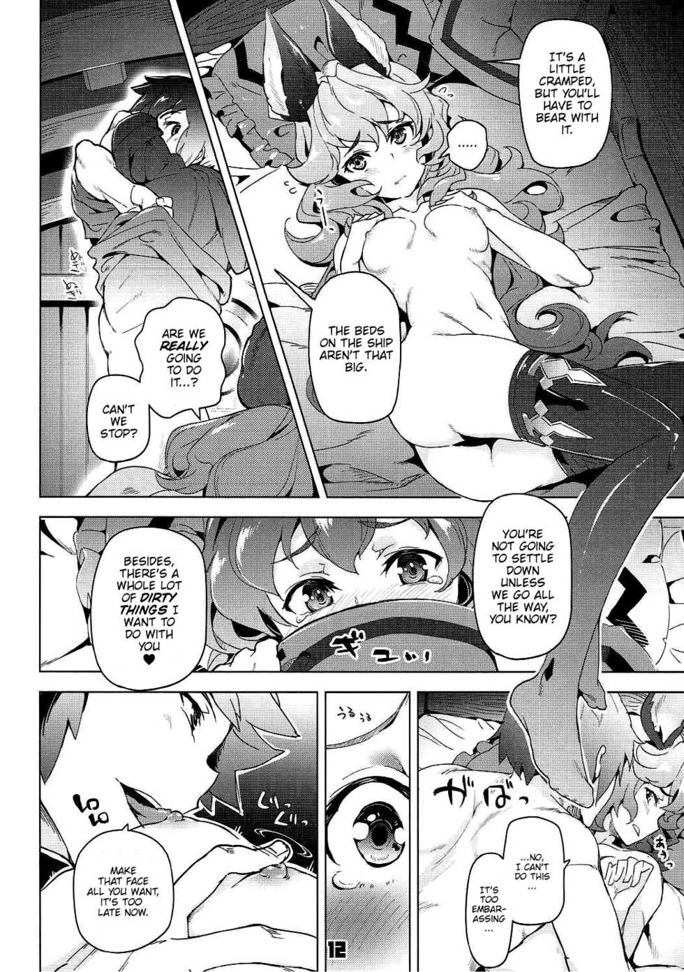 (C90) [Zombie to Yukaina Nakamatachi (Super Zombie)] Ferry-chan to Chucchu Suru Hon (Granblue Fantasy) [English] - Page 11