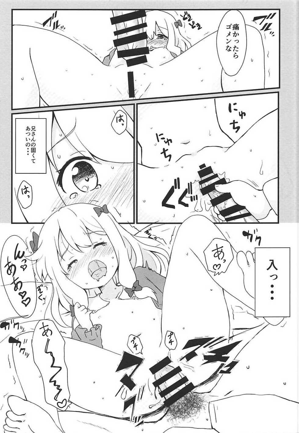 (COMIC1☆11) [Massala (Sakura Masachi)] Sagiri-chan to Limit Break (Eromanga Sensei) - Page 10