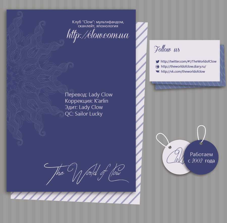 (C91) [OJmomo (yoshi)] Seascape (Yuri!!! on ICE) [Russian] [The World of Clow] - Page 26