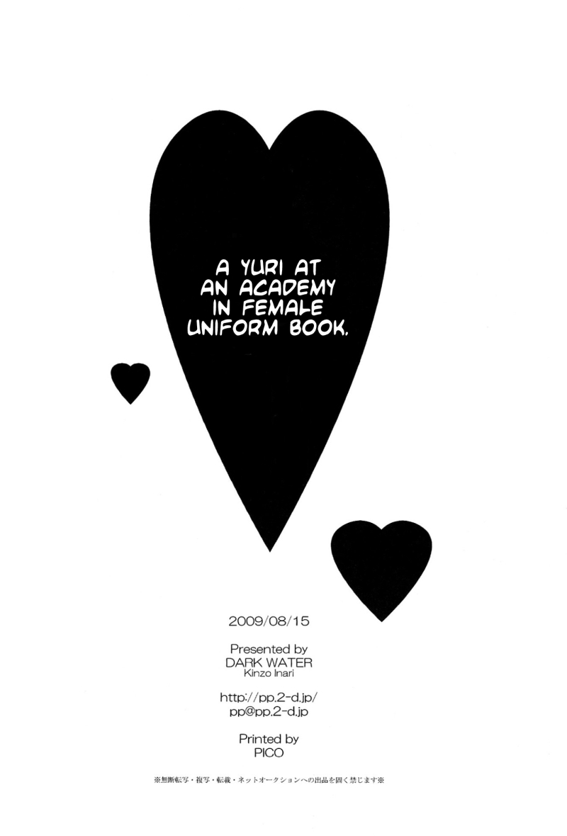 (C76) [Dark Water (Inari Kinzo)] Yuri ga Joshi no Seifuku de Gakuen Mono na Hon. | A yuri at an academy in female uniform book (Tales of Vesperia) [Portuguese-BR] [LIANEF] - Page 35