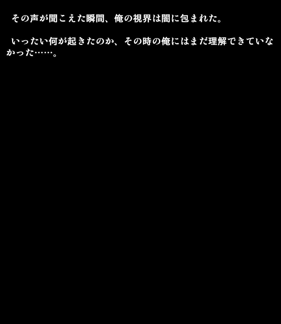 [Dark Spirit (Yamisupi)] Ore no baito-saki no kitanai debu no ossan ga bakunyuu bishoujo ni natte iku - Page 7
