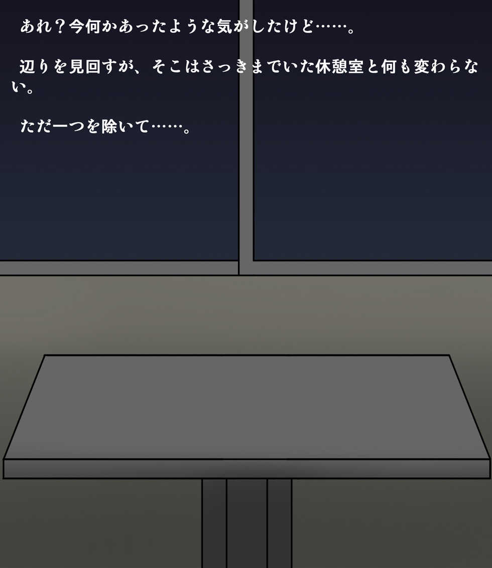 [Dark Spirit (Yamisupi)] Ore no baito-saki no kitanai debu no ossan ga bakunyuu bishoujo ni natte iku - Page 9