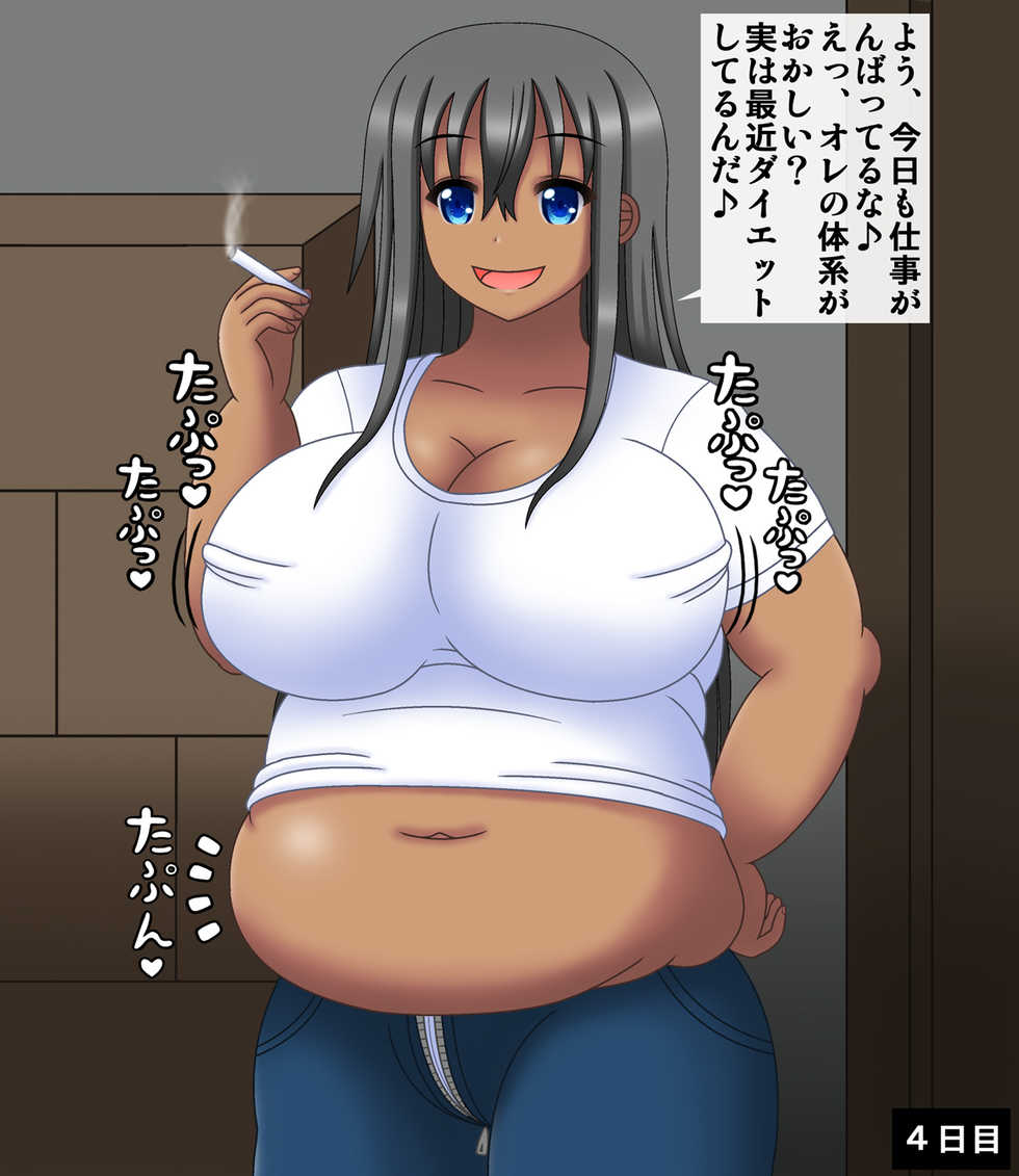 [Dark Spirit (Yamisupi)] Ore no baito-saki no kitanai debu no ossan ga bakunyuu bishoujo ni natte iku - Page 20