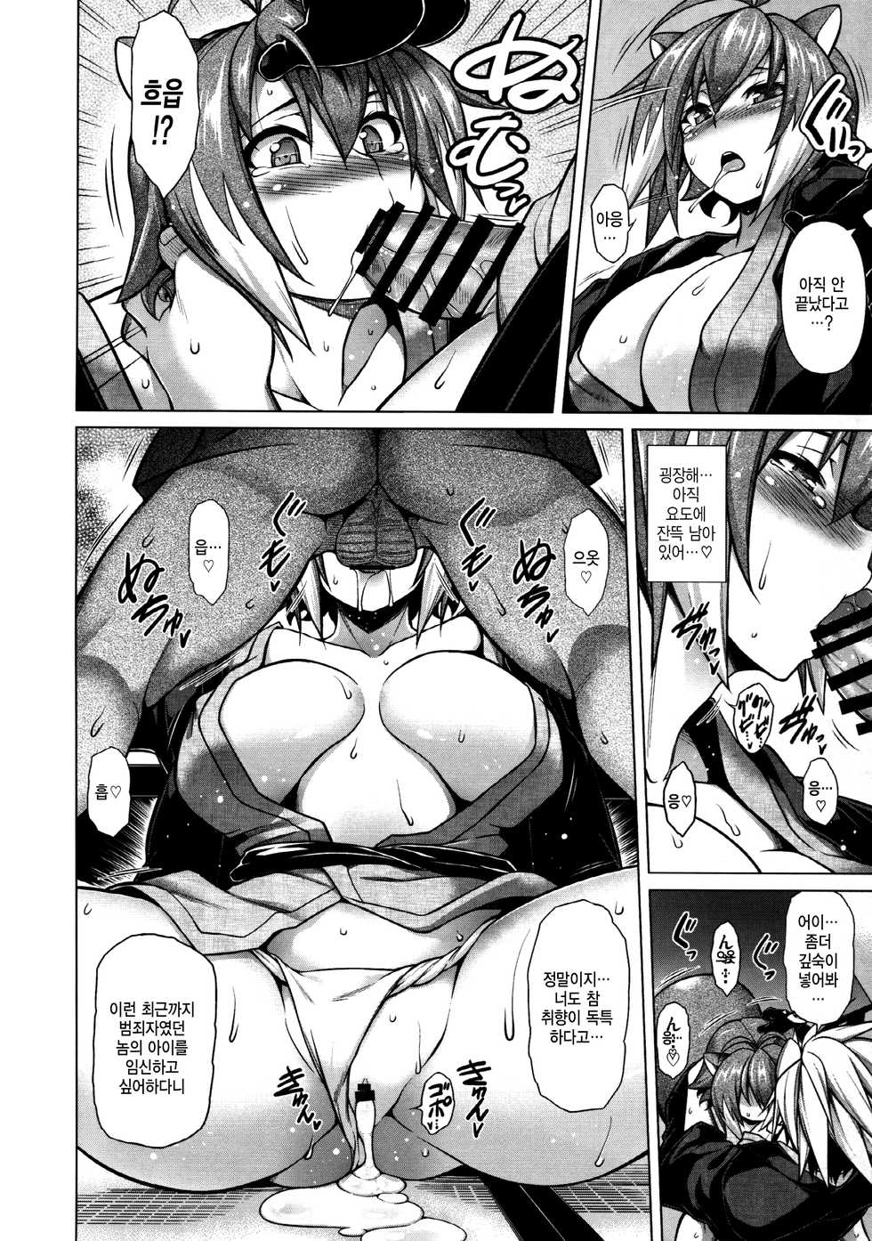 (C89) [STUDIO TIAMAT (TANABE)] BREAK BLUE MARRON SPARRING2 (BLAZBLUE) [Korean] - Page 7