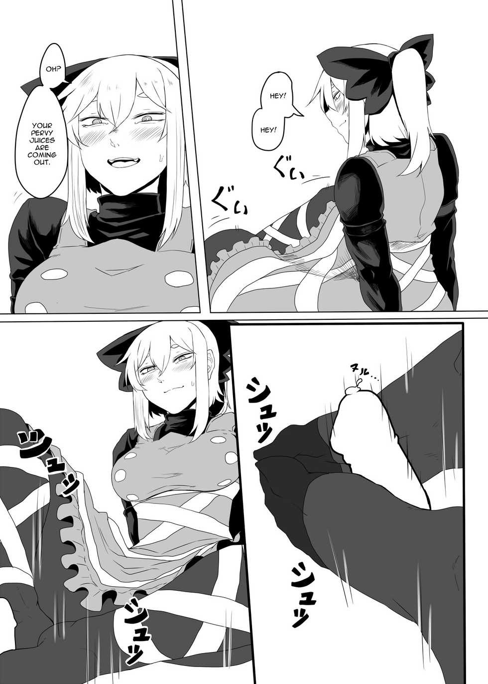 [Nicutoka Tabete Mitainaa... (nicutoka)] Yamame Bon (Touhou Project) [English] [Digital] - Page 5
