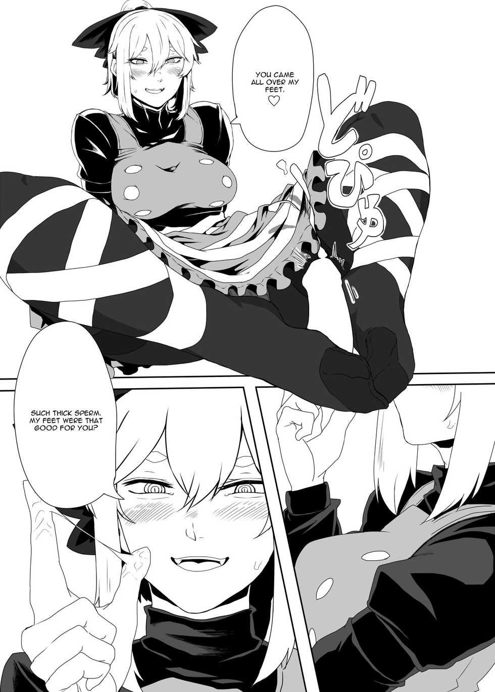 [Nicutoka Tabete Mitainaa... (nicutoka)] Yamame Bon (Touhou Project) [English] [Digital] - Page 6