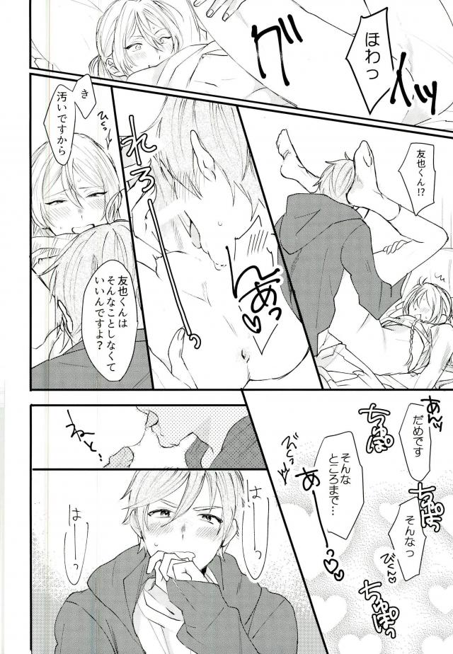 (brilliant days 6) [torenia (1103)] WARNING (Ensemble Stars!) - Page 9