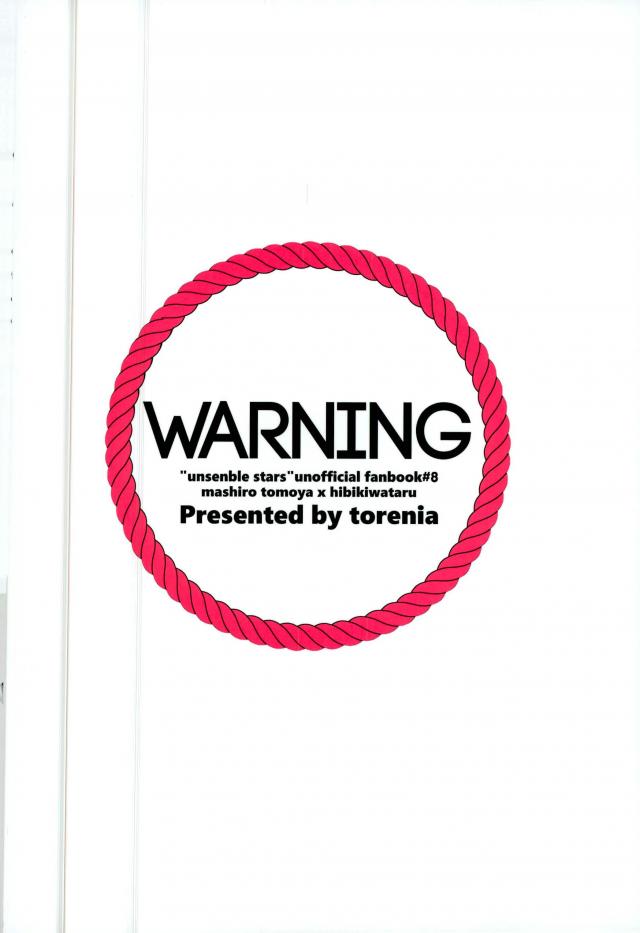 (brilliant days 6) [torenia (1103)] WARNING (Ensemble Stars!) - Page 21