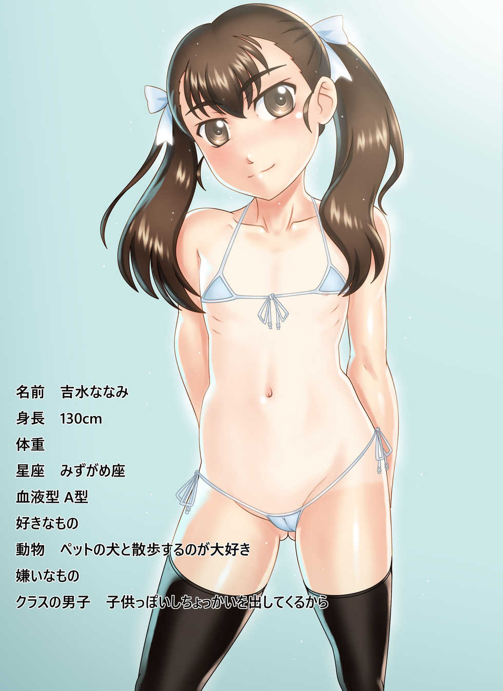 [Yasuomo-Craft] Ore no Daisuki J￮ Idol ga Kitanai Otona-tachi no Seiyoku Shori Nikubenki datta Ken - Page 2