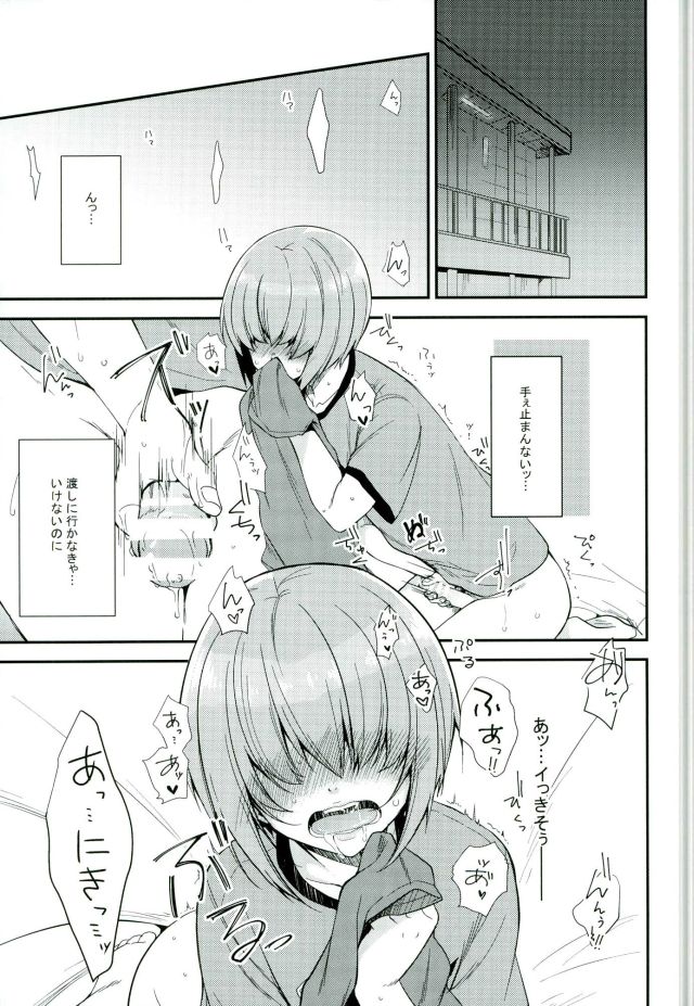 Diamond No Ace Hentai