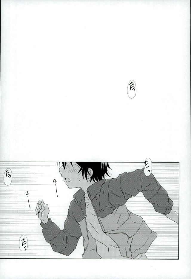 (CCTokyo138) [Private Garden (Yuzuko Syou)] Boku no Sensei. (Boku Dake ga Inai Machi) - Page 4