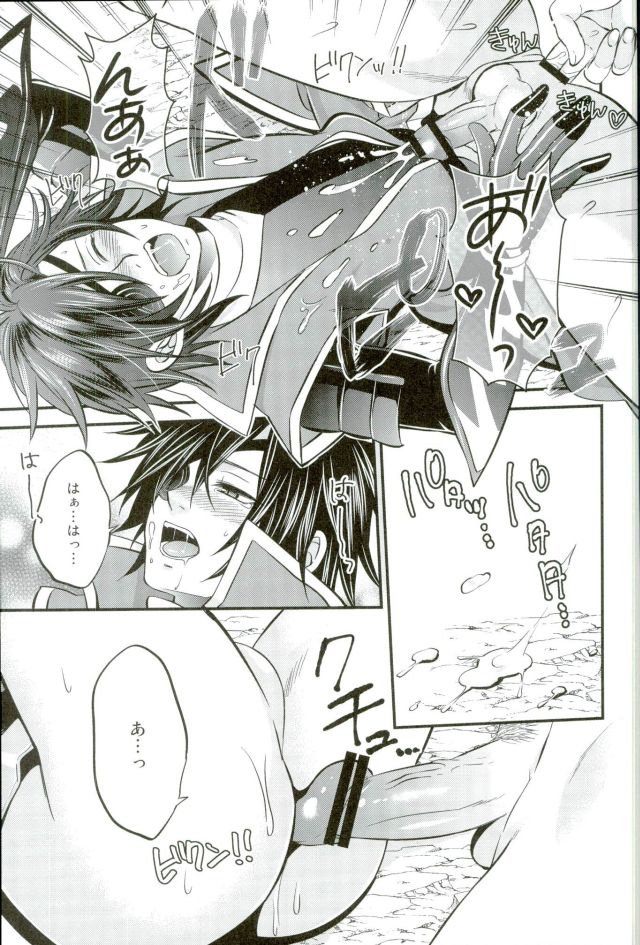 (SUPER22) [Waradoko (Warabi Ginta)] Mouichido Kimi to Koi o  (Sengoku Basara) - Page 26