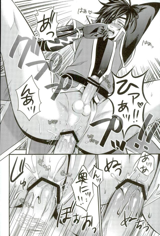 (SUPER22) [Waradoko (Warabi Ginta)] Mouichido Kimi to Koi o  (Sengoku Basara) - Page 27