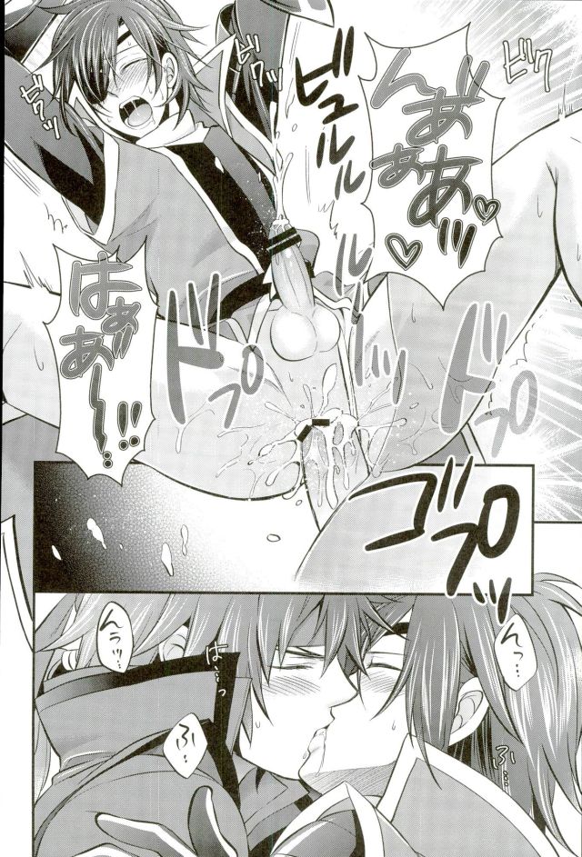 (SUPER22) [Waradoko (Warabi Ginta)] Mouichido Kimi to Koi o  (Sengoku Basara) - Page 31