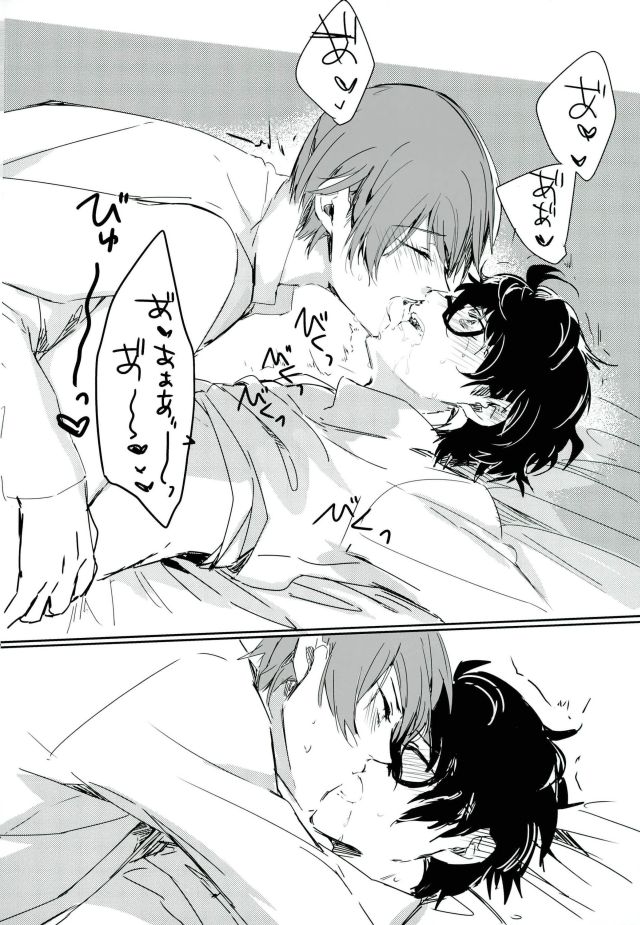 (Phantom Masquerade) [RUSH (Nanako)] Red Card (Persona 5) - Page 13