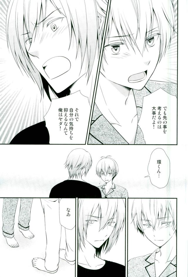(TOP OF THE STAGE 4)  [Sekaiya (Himawari Souya)] SEESAW LOVE Reverse (IDOLiSH 7) - Page 16