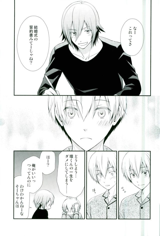 (TOP OF THE STAGE 4)  [Sekaiya (Himawari Souya)] SEESAW LOVE Reverse (IDOLiSH 7) - Page 24