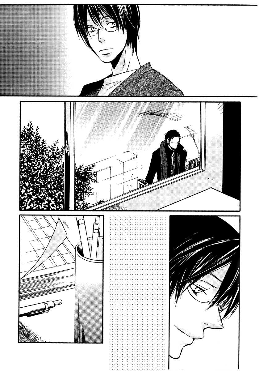 [Yamada Sakurako] La Vie en Rose [Russian] [The World of Clow] - Page 5