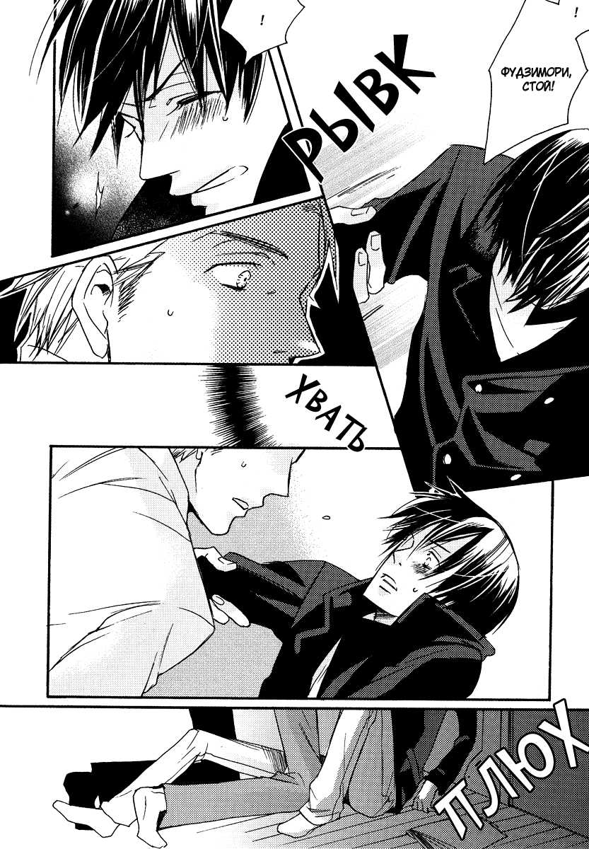 [Yamada Sakurako] La Vie en Rose [Russian] [The World of Clow] - Page 28