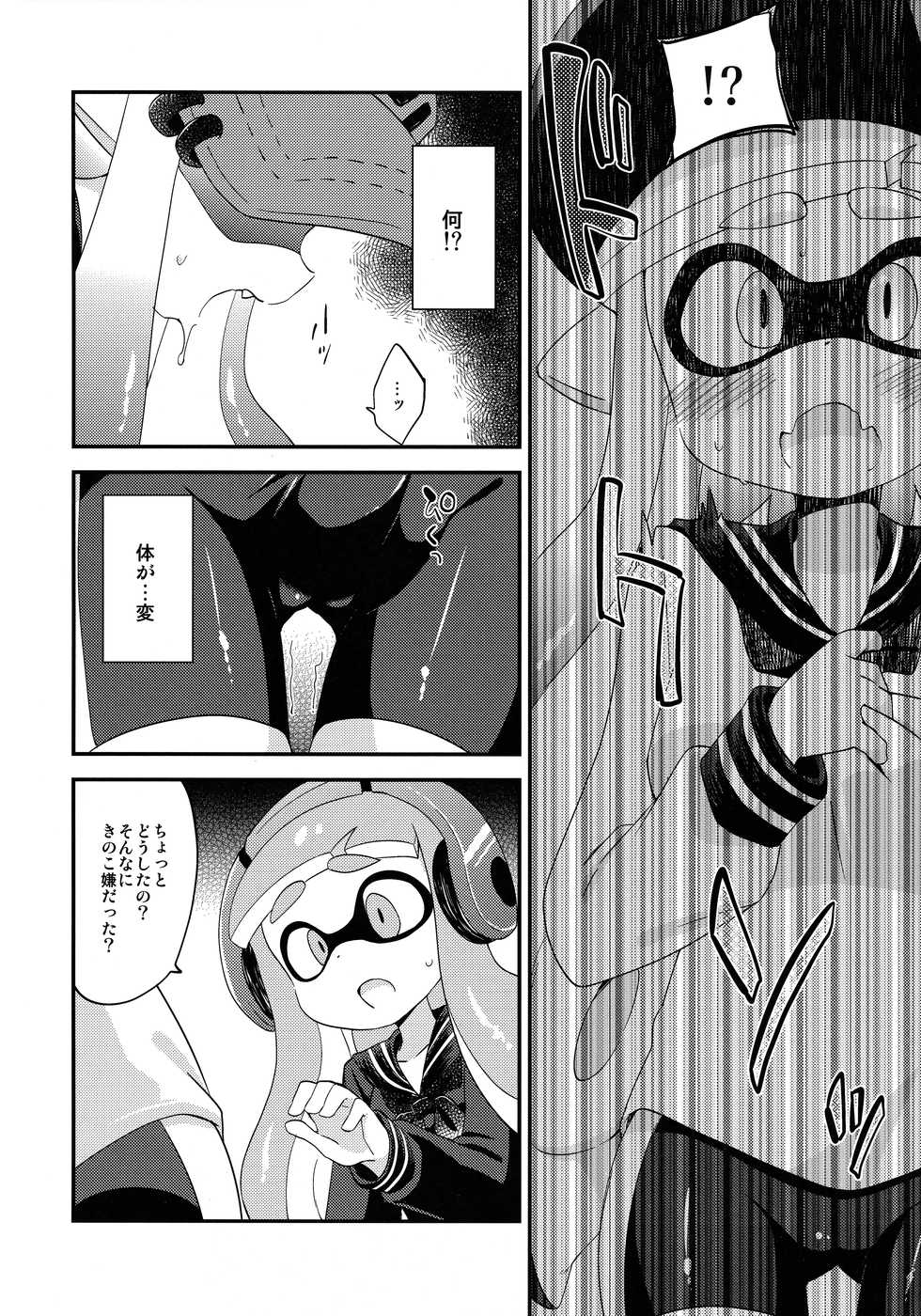 (C90) [Colomonyu (Eromame)] Yuri Ika Gachi♥cchi - Kinoko Takenoko Kassen (Splatoon) - Page 5