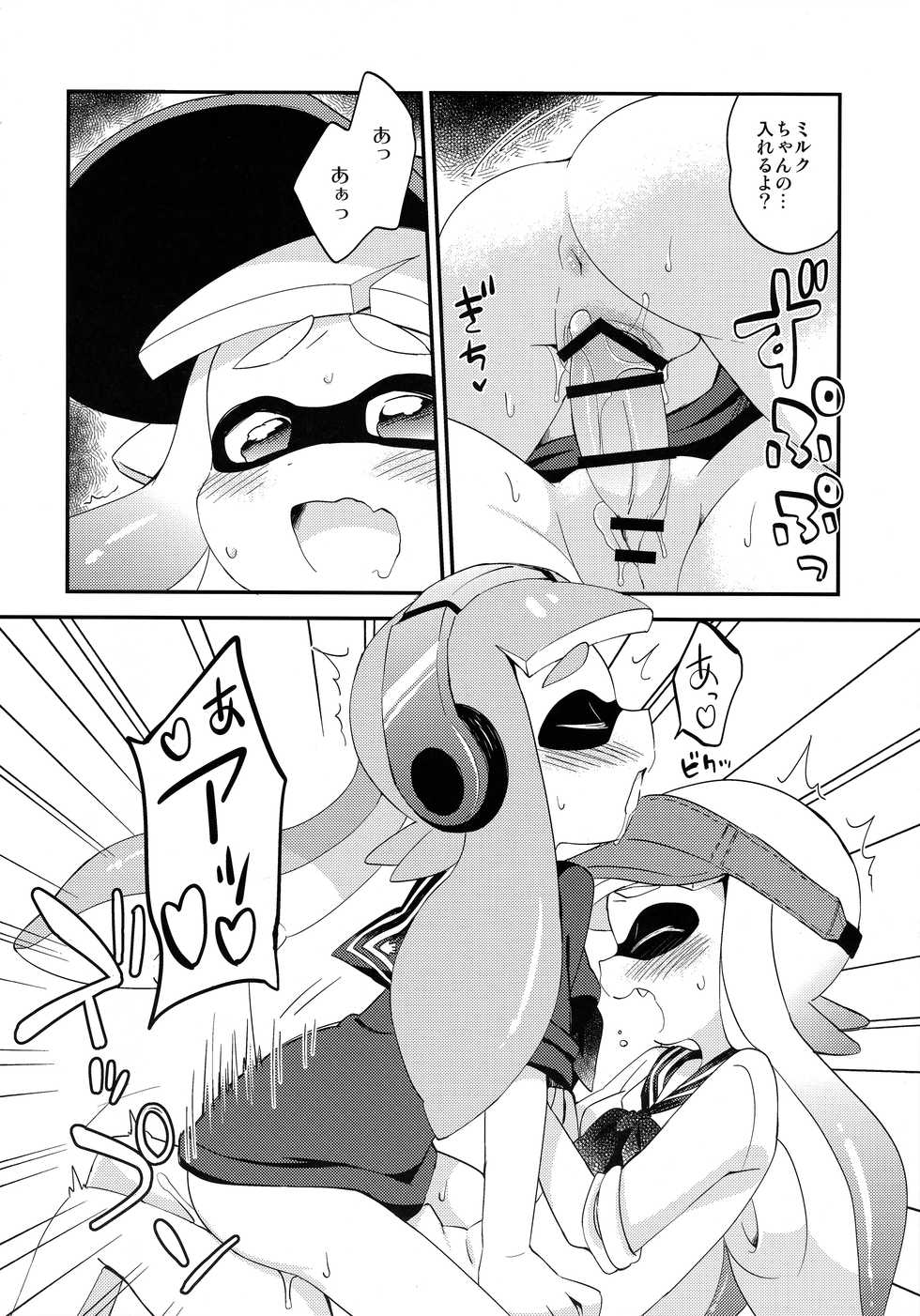 (C90) [Colomonyu (Eromame)] Yuri Ika Gachi♥cchi - Kinoko Takenoko Kassen (Splatoon) - Page 11