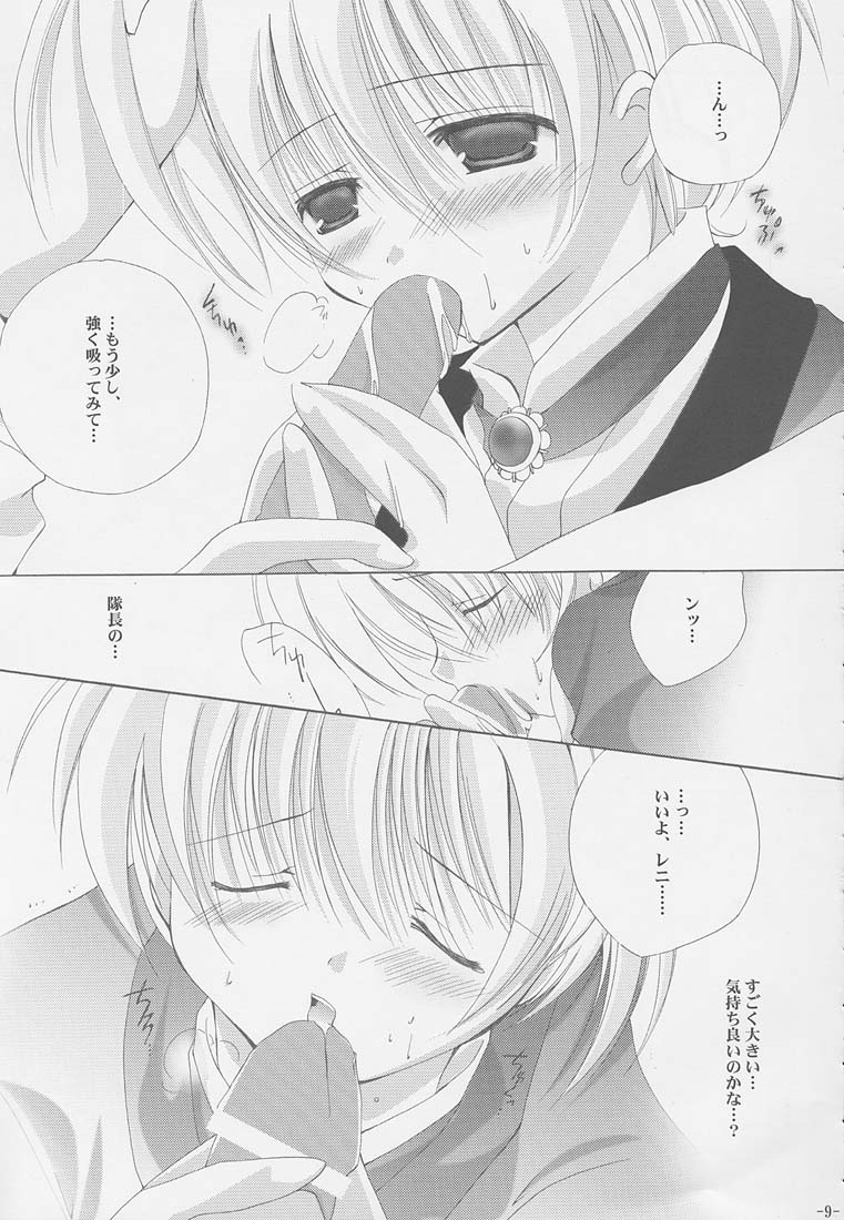 (C58) [A.L.C (Kannazuki Nem)] Tenshi no Tamago (Sakura Taisen 2) - Page 8