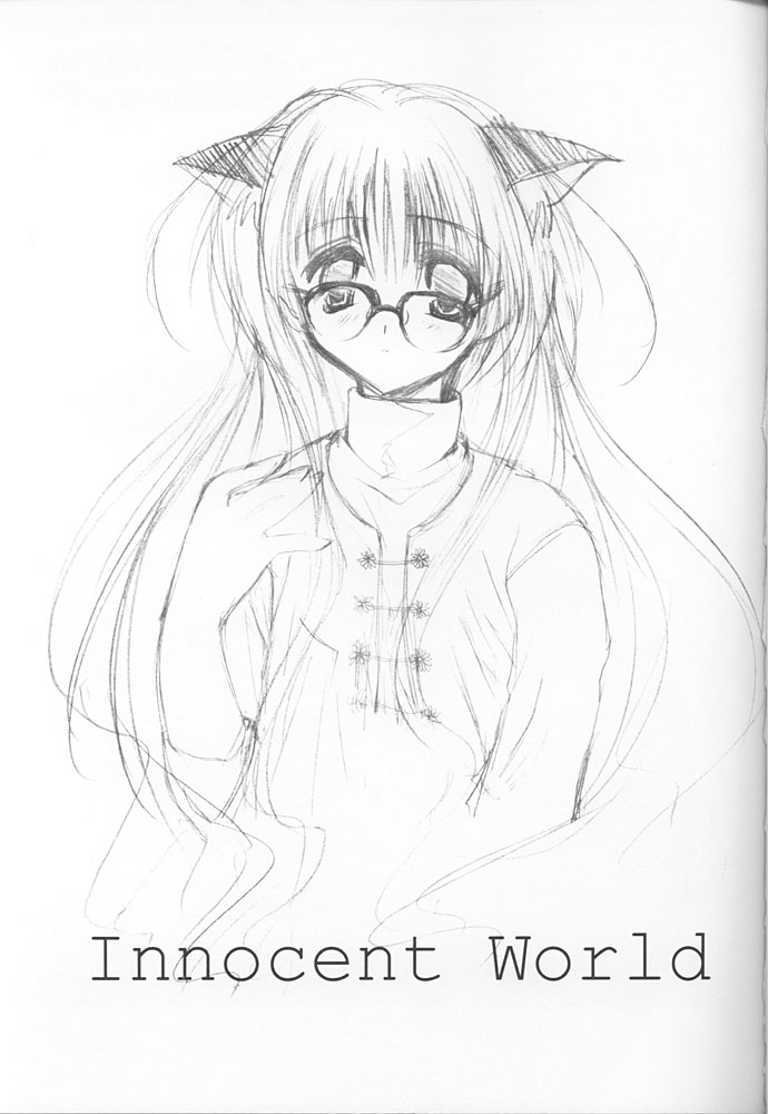 [A.L.C (Kannazuki Nemu)] Innocent World - Page 2