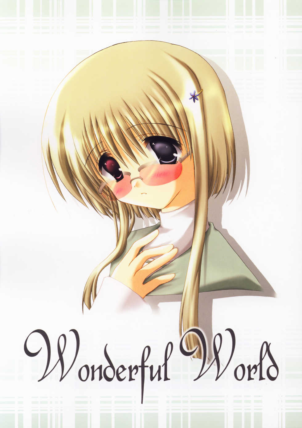 [A.L.C (Kannazuki Nemu)] Wonderful World - Page 1