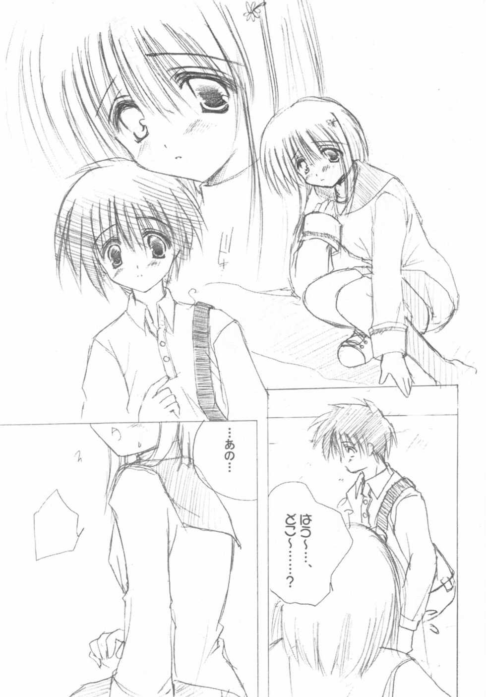 [A.L.C (Kannazuki Nemu)] Wonderful World - Page 30