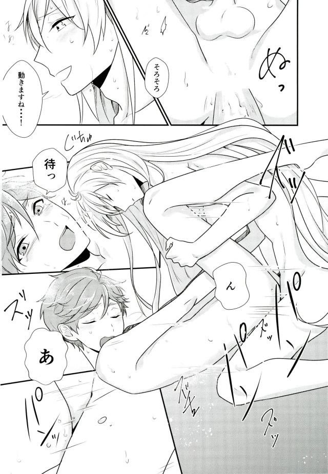 (brilliant days 4) [poulain (HAKUMA)] Ore no Megami-sama wa konna Hentai Janai! (Ensemble Stars!) - Page 23