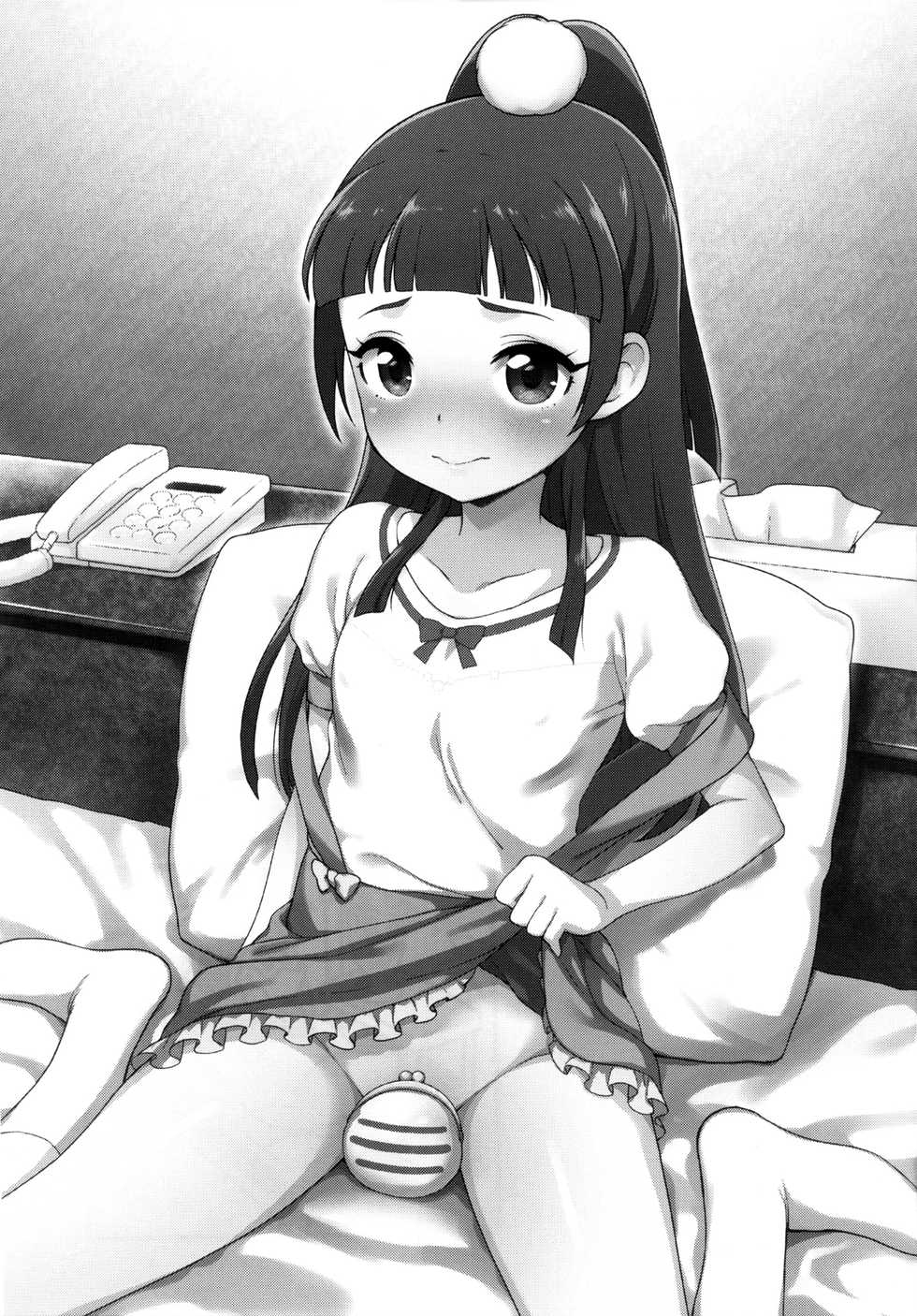 [Kaniya (Kanyapyi)] Riko-chan no H na Arbeit (Mahou Tsukai Precure!) [English] [ATF] [Digital] - Page 2